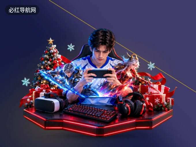 观赛操作指南