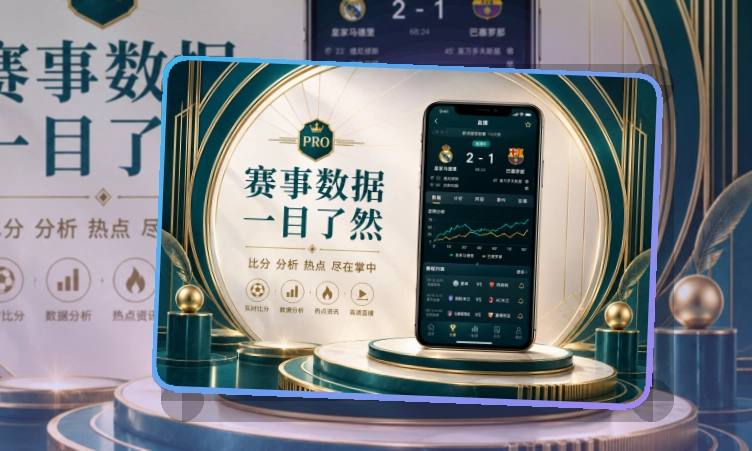 开云APP访问入口展示图